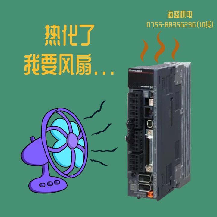 三菱變頻器 三菱變頻器